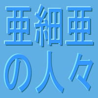 サンプル