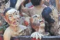 jigoku